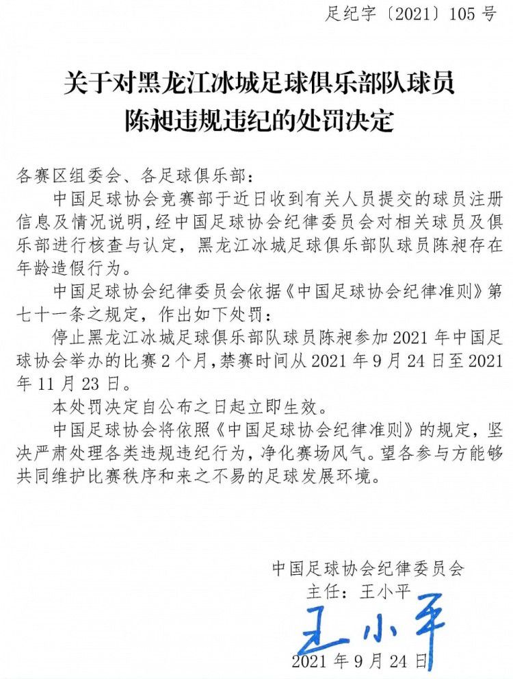 洛卡特利严重肌肉挫伤，桑德罗股二头肌超负荷尤文今日公布队内球员伤情，洛卡特利遭遇右内斜肌严重肌肉挫伤；桑德罗股二头肌超负荷。